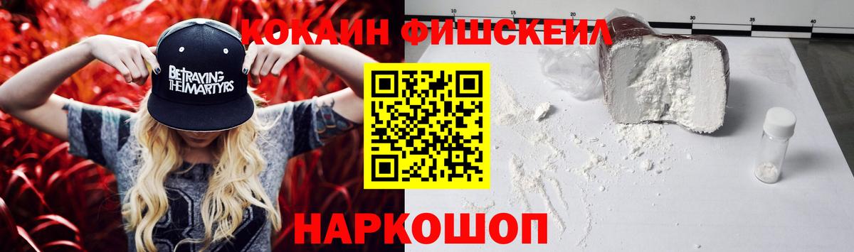 Кокаин VHQ  Вход с VPN  Елабуга 