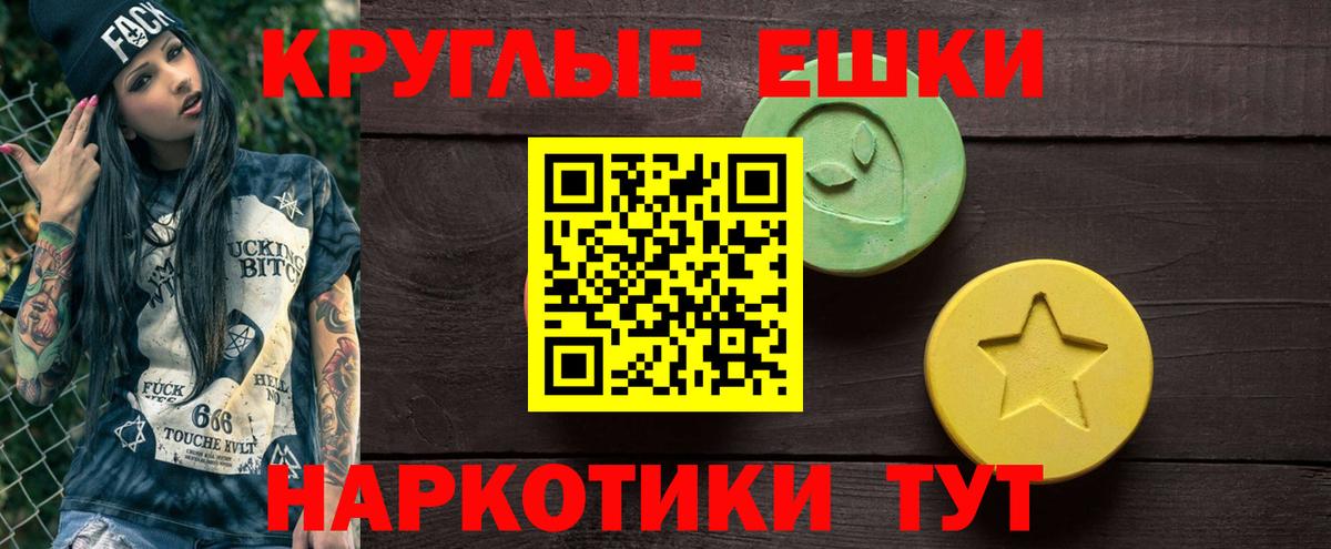 Ecstasy DUBAI  ЭКСТАЗИ  Елабуга  Вход с VPN 