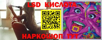 синтетический гашиш Гай