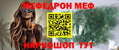 синтетический гашиш Гай