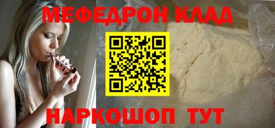 синтетический гашиш Гай