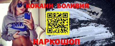 синтетический гашиш Гай