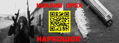 эйфоретик Гатчина