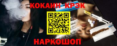 синтетический гашиш Гай