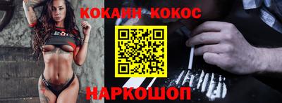 синтетический гашиш Гай