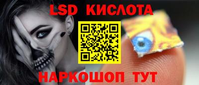 синтетический гашиш Гай