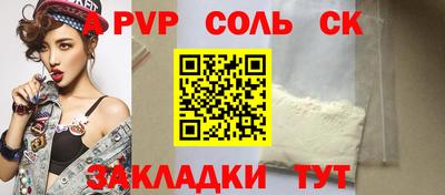 эйфоретик Гатчина
