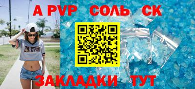 эйфоретик Гатчина