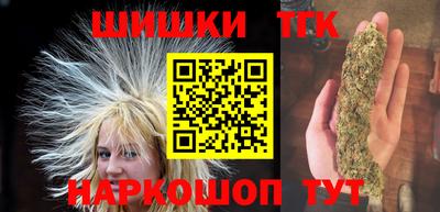 синтетический гашиш Гай