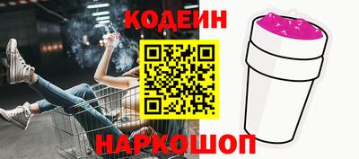 эйфоретик Гатчина