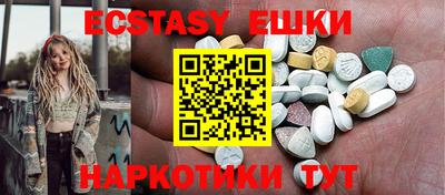 синтетический гашиш Гай
