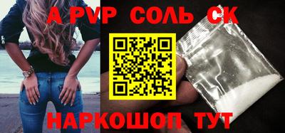 синтетический гашиш Гай