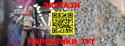 синтетический гашиш Гай