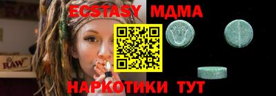 индика Гагарин
