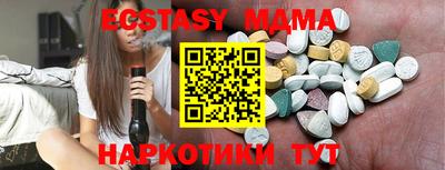 синтетический гашиш Гай