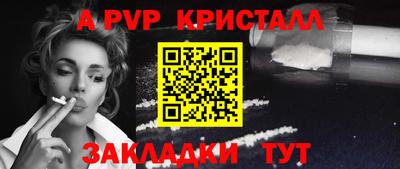 индика Гагарин