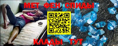 эйфоретик Гатчина