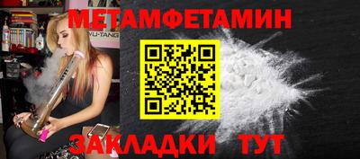 эйфоретик Гатчина
