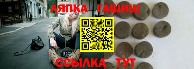 эйфоретик Гатчина