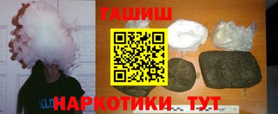 эйфоретик Гатчина