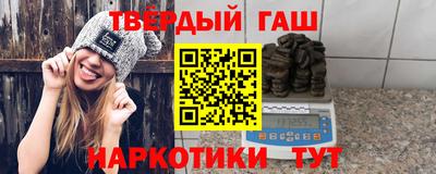 синтетический гашиш Гай