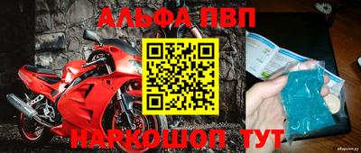 синтетический гашиш Гай