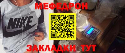 синтетический гашиш Гай