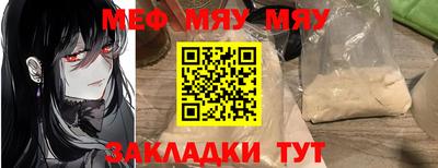 индика Гагарин