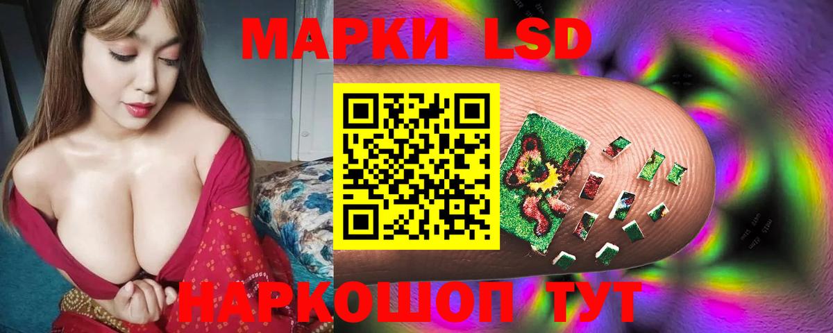 ЛСД экстази кислота  Вход с VPN  Елабуга 