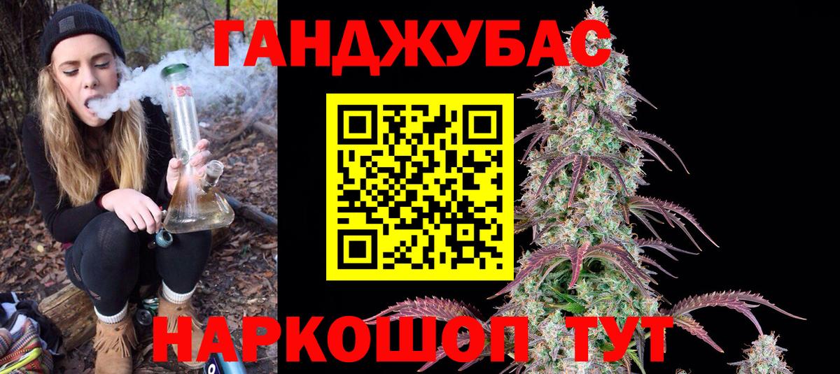 Марихуана марихуана  Бошки Шишки THC 21%  Елабуга  Вход с VPN  Каннабис SATIVA & INDICA 
